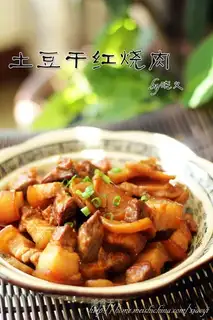 Potato red meat