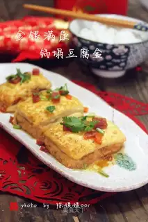 Tofu box