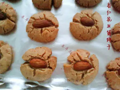 Apricot peanut butter