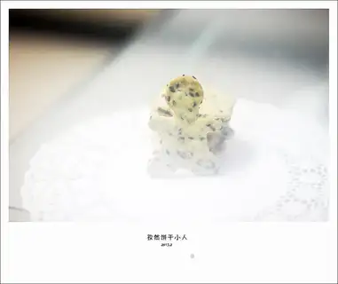 ♪ Little cookie man ♪