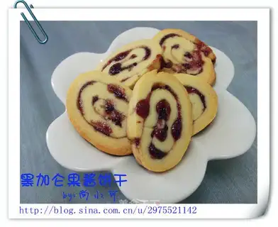 Black gallon jam cookies