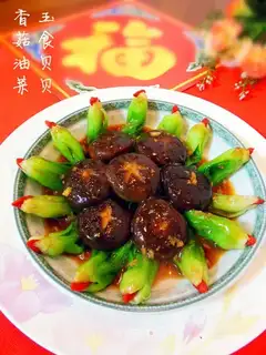 Mushroom oil