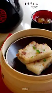 Fried radish