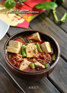 Tofu