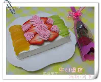 Birthday cake