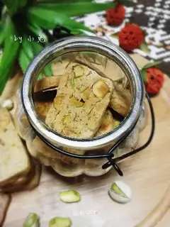 Pistachio butter cookies