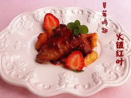 Strawberry chicken wings