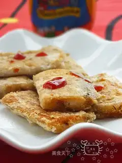 Pepper salted fish