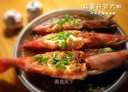 Garlic on the back shrimp