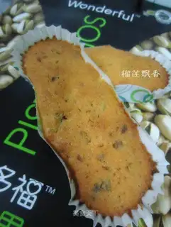 Pistachio pound cake