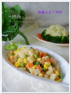 Spud salad
