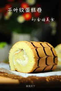 Chiva Cake Roll