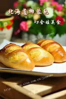 Hokkaido coconut bun