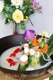 To raise a fire pot