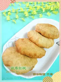 Fried bean pie