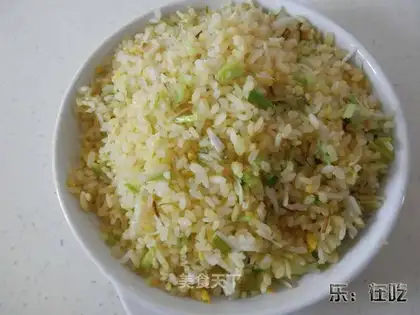 Gold egg fried rice