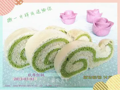 ♪ Sweet clouds roll ♪