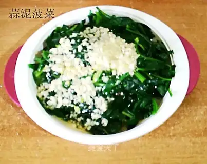 Garlic spinach