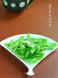 Clear the Dutch beans