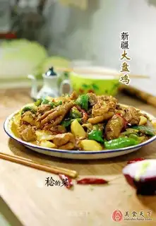 Sand Bay Chicken