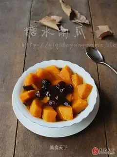 Sugar pumpkin