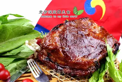 The Korean roast