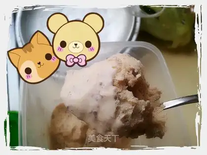 Coffee ice cream
