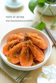 Eggplant shrimp