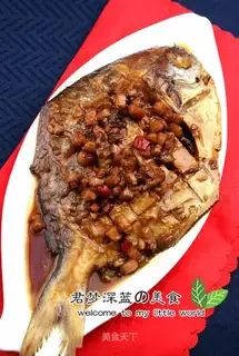 Dry-burned mackerel