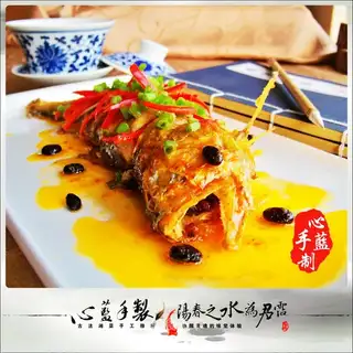 Big yellow fish