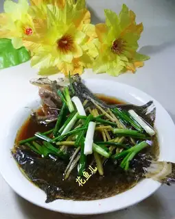 The onion fish