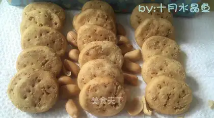 Non-oil peanut butter cookies
