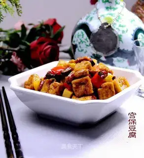 Miyagi Tofu
