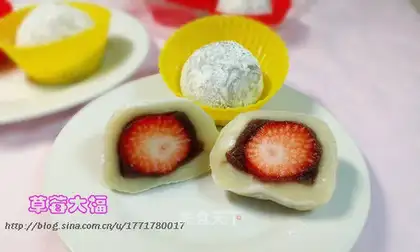 Strawberry Dafu