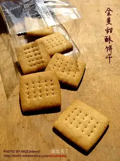 All-meat cookies
