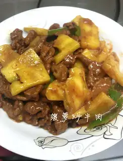 Pineapple beef