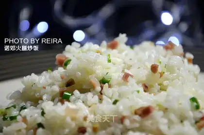 Norden ham and rice