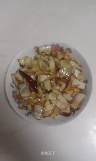 Jealousy chili