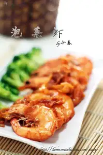 Pickle shrimp