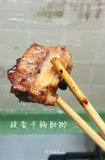 The fragrance pan ribs