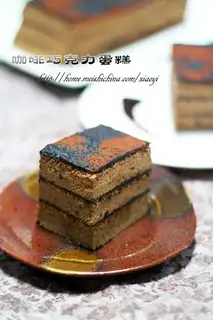 Coffee chocolate cake