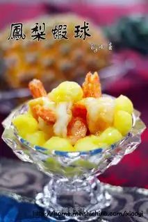 pineapple shrimp ball