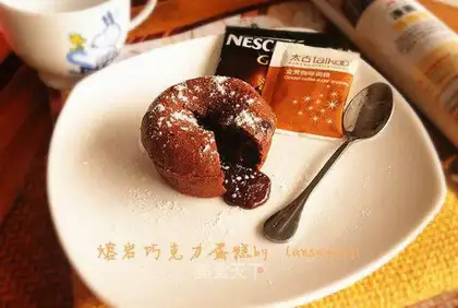 Melvin chocolate cake