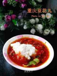 Chongqing Bean Plum
