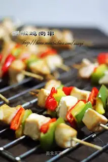 Pepper chicken string