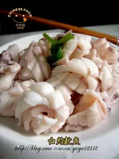 Boiled squid