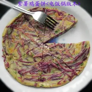 Purple potato omelet