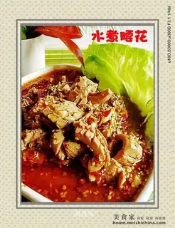 Boiled kidney flower