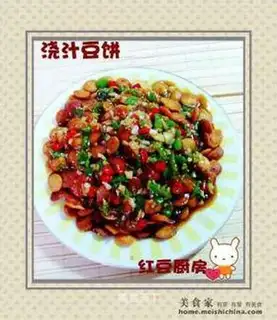 Soaked bean cake