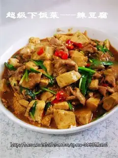 spicy tofu